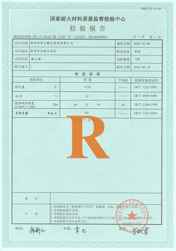 fire brick test report